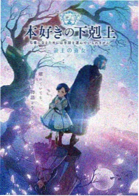 数字影院声学设计案例